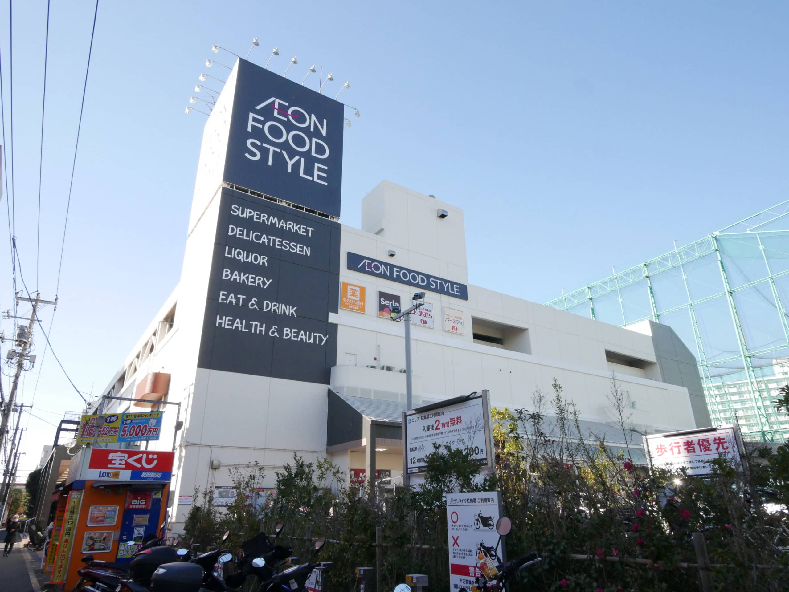 ライオンズガーデンテラス船堀 508号室 周辺画像3