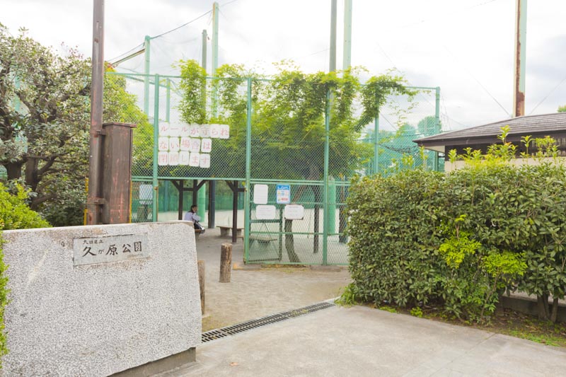 リーベスト久が原 507号室 周辺画像10