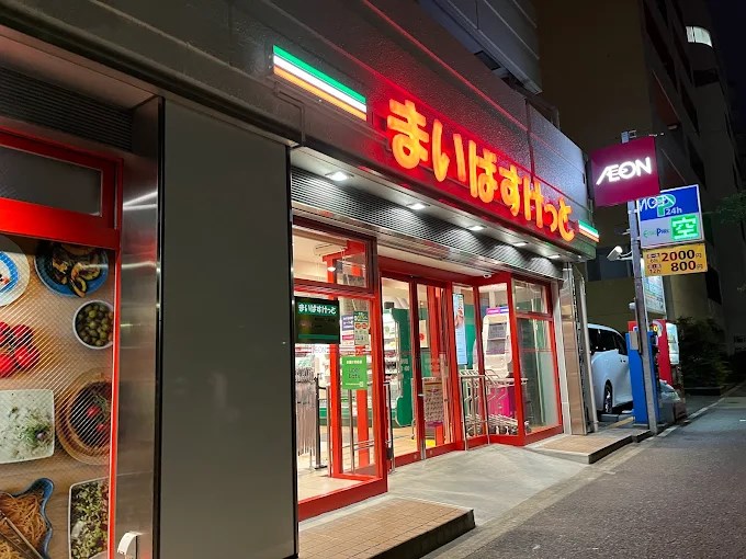 ニューハイツ八丁堀 603号室 周辺画像1