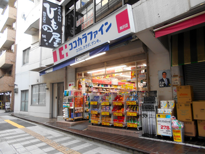 キャニオンマンション駒沢 301号室 周辺画像5