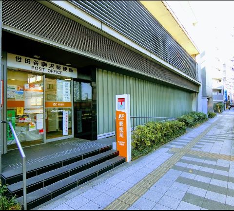 キャニオンマンション駒沢 301号室 周辺画像6