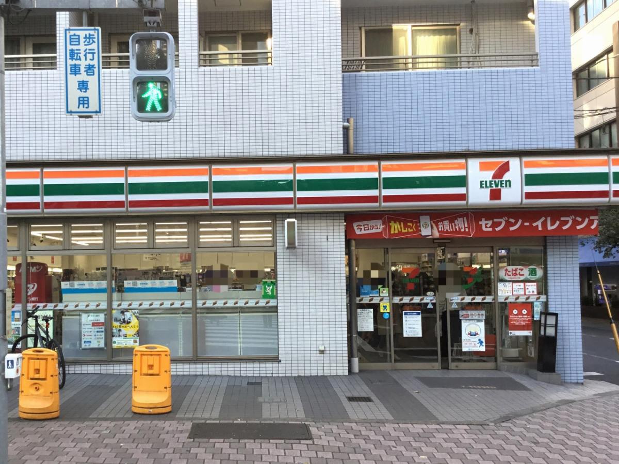 パシフィック目白マンション 周辺画像4