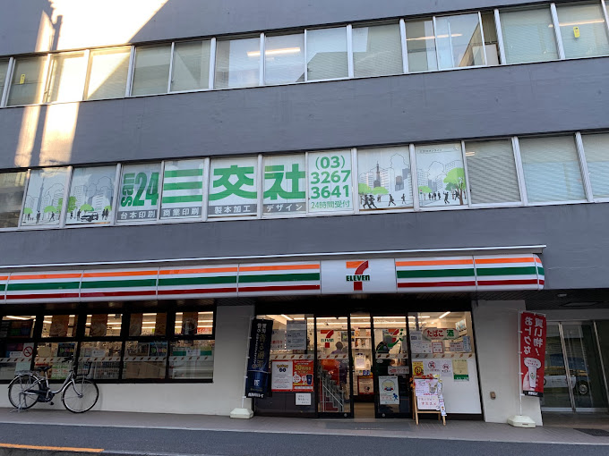 シャンブル市ヶ谷 110号室 周辺画像3