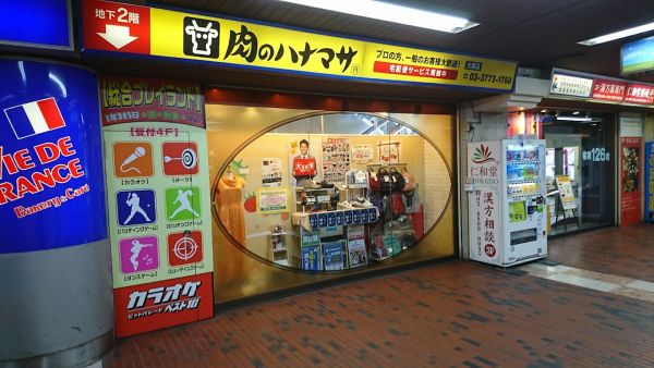 大森駅前住宅2号棟 1209号室 周辺画像3