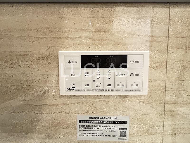 ライオンズマンション新宿原町 312号室 その他