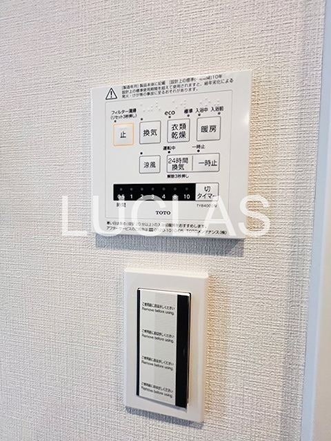 ◆◇◆ライオンズマンション木根川中央公園◆◇◆ 303号室 その他