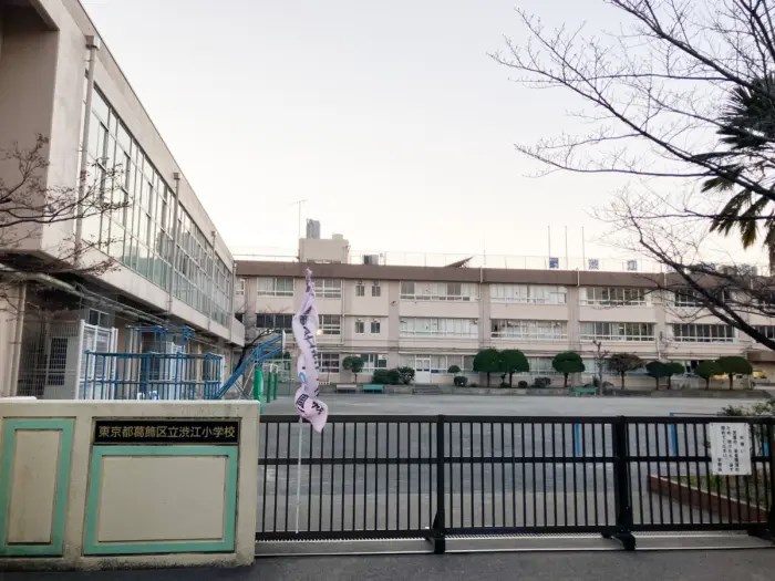 ライオンズマンション木根川中央公園 303号室 周辺画像5