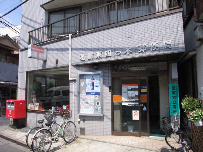 ライオンズマンション木根川中央公園 303号室 周辺画像7
