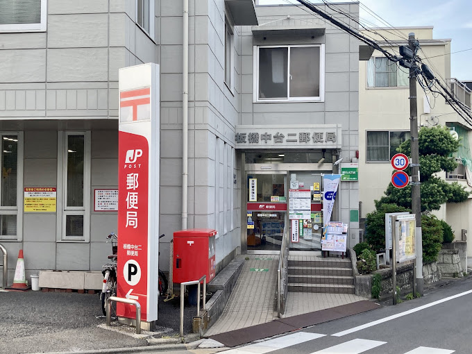サンシティJ棟 1009号室 周辺画像9