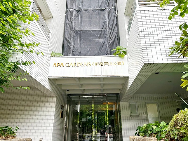 アパガーデンズ新宿戸山公園 その他
