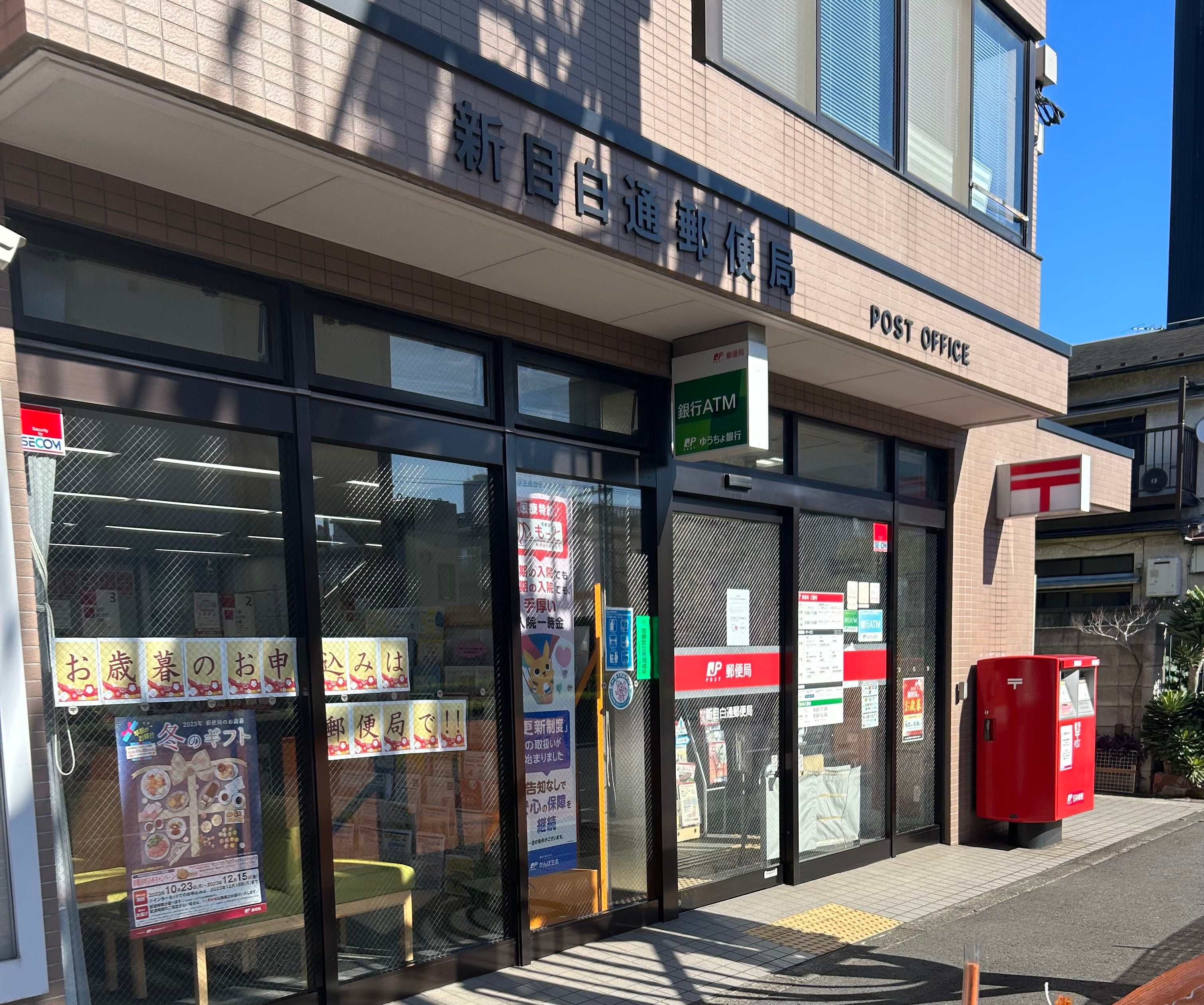 クレヴィア新宿中落合EAST 702号室 周辺画像9