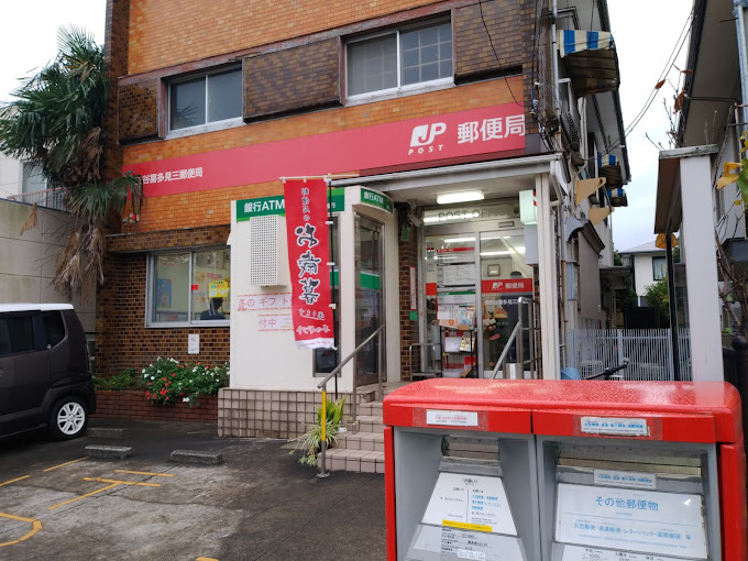 ユニオンパレス成城南 305号室 周辺画像7