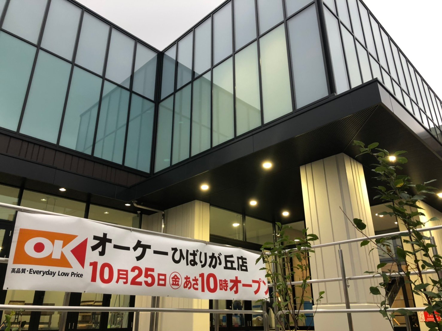 カクタス田無マンション 周辺画像1