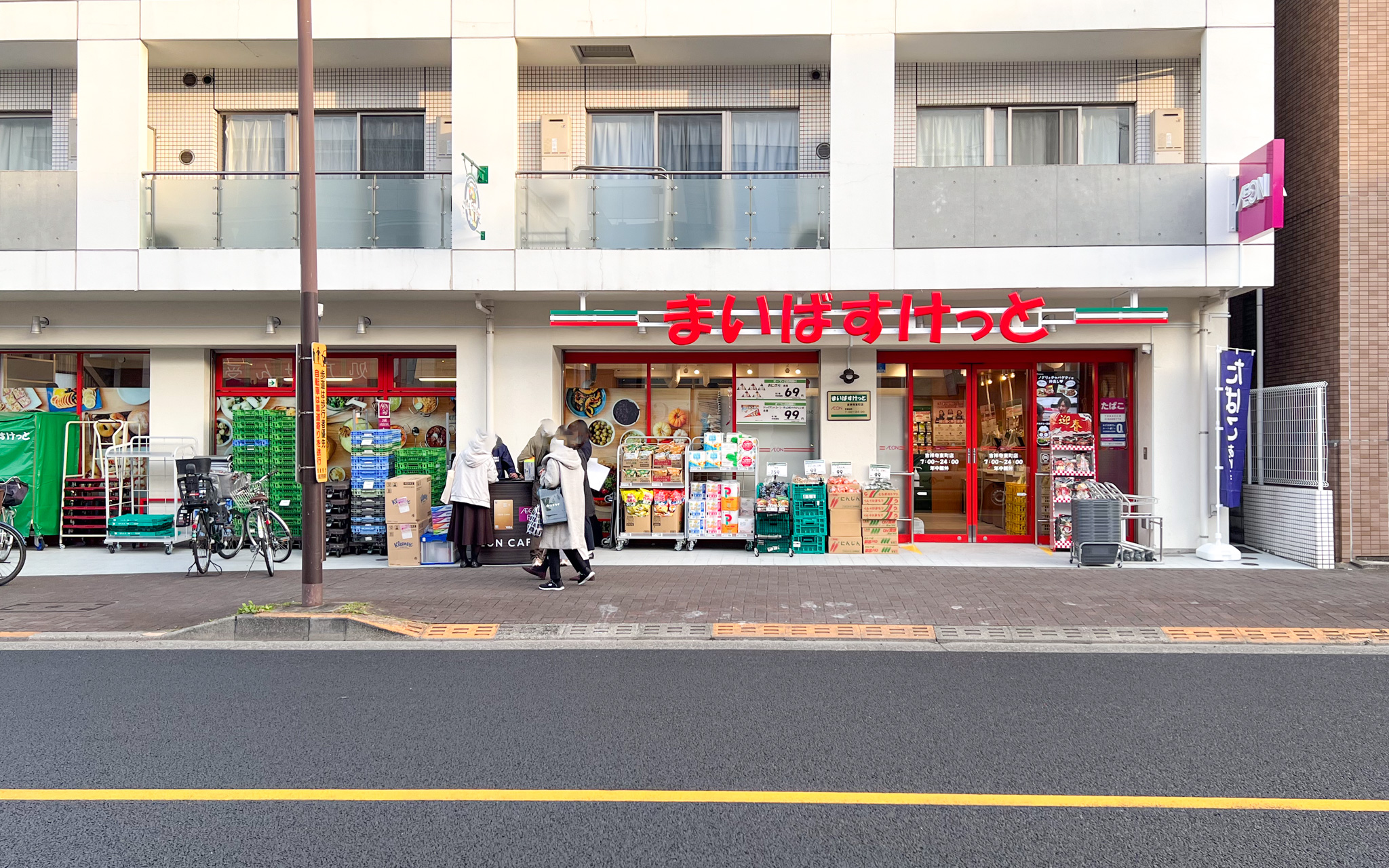 吉祥寺北パーク・ホームズ 203号室 周辺画像2