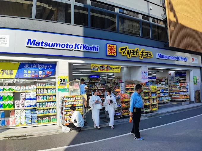 ◇◆エバーグリーンパレス浅草◆◇ 401号室 周辺画像4