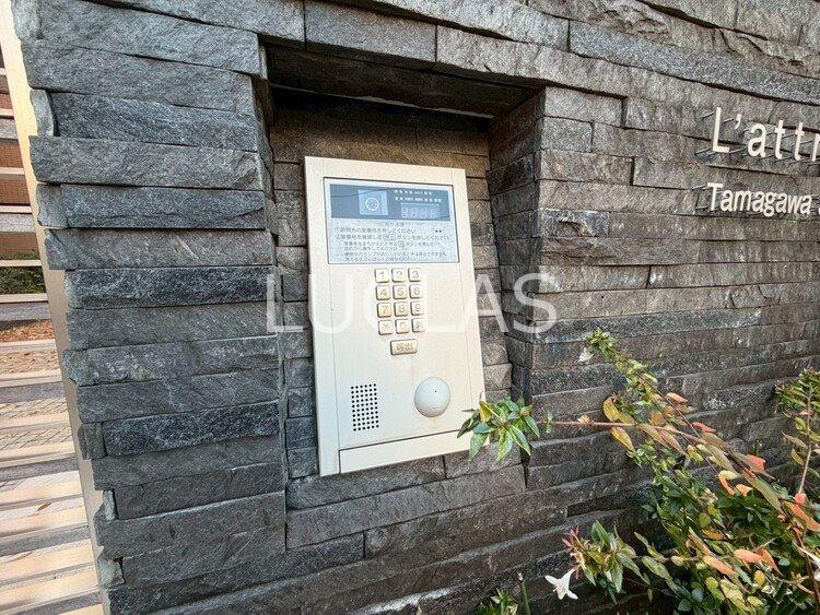 ◆◇◆ラ・アトレ玉川瀬田 ウエストテラス◆◇◆ その他