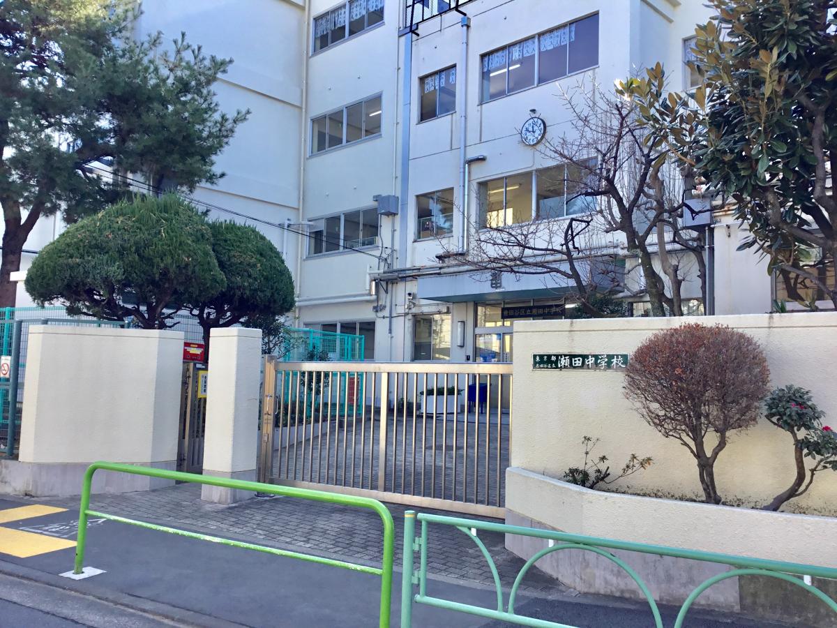 ◆◇◆ラ・アトレ玉川瀬田 ウエストテラス◆◇◆ 周辺画像7