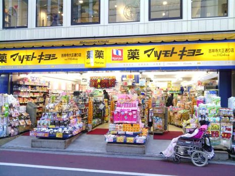 ◆◇◆サニーサイド吉祥寺◆◇◆ 105号室 周辺画像6