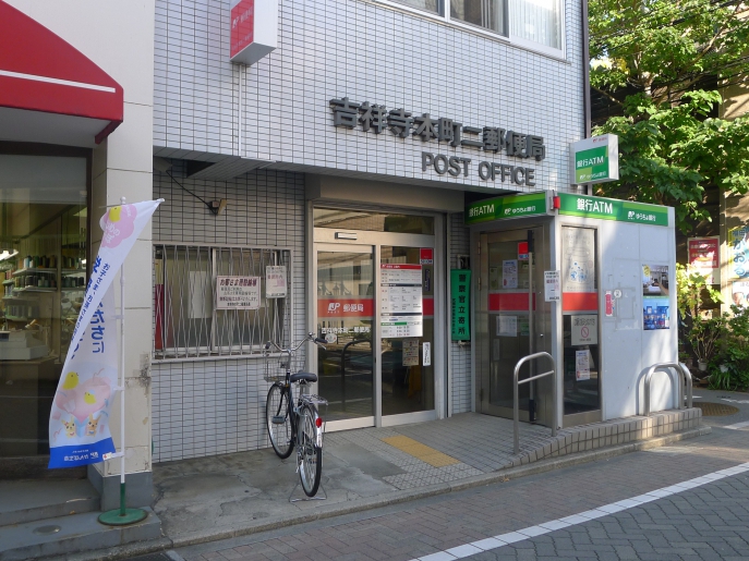 ◆◇◆サニーサイド吉祥寺◆◇◆ 105号室 周辺画像9