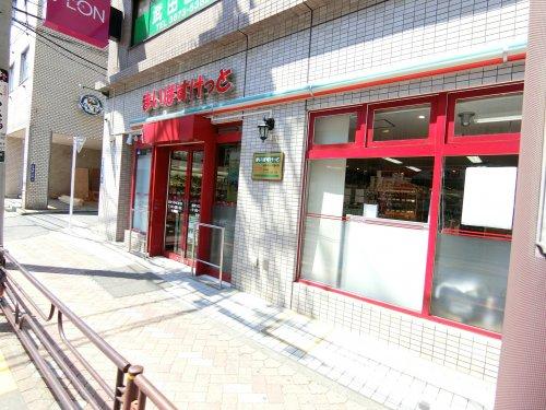 ◆◇◆ヴィルヌーブ入谷◆◇◆ 301号室 周辺画像1