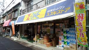 サングランデ桜橋 903号室 周辺画像1