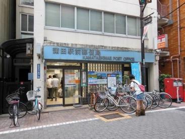 ◆◇◆クリオ蒲田壱番館◆◇◆ 周辺画像9