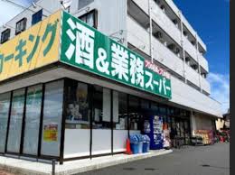 アンビシャスパーク京王堀之内 405号室 周辺画像1