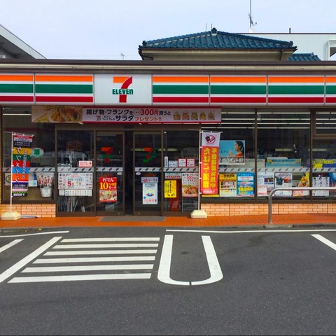 アンビシャスパーク京王堀之内 405号室 周辺画像3