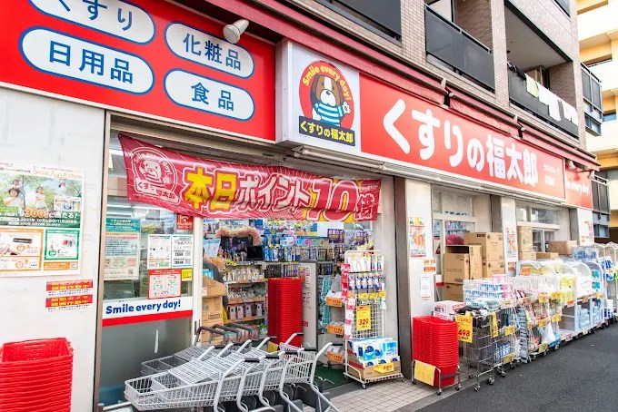 ◆◇◆タック曳舟◆◇◆ 周辺画像5