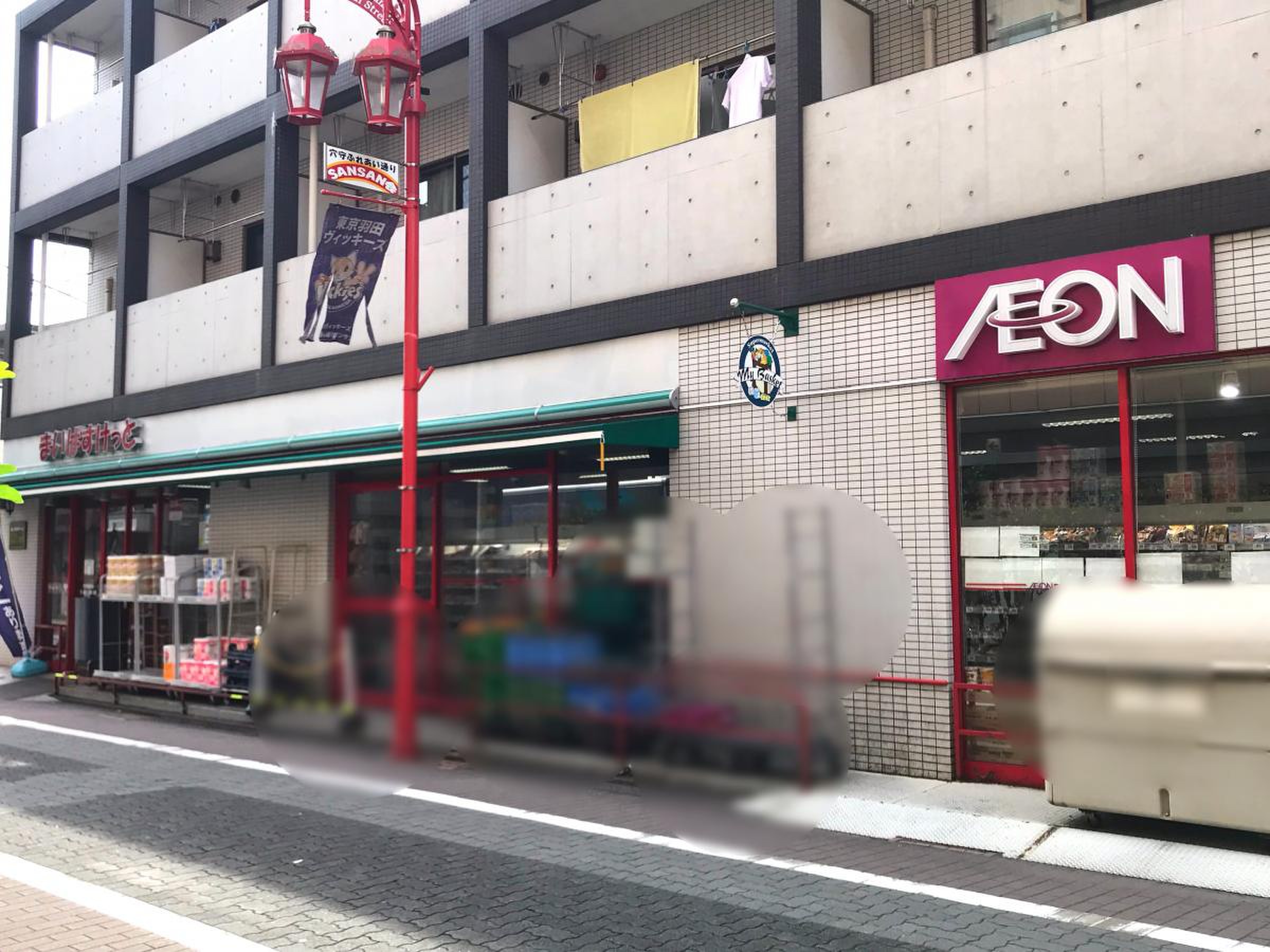 ライオンズマンション羽田第2 701号室 周辺画像2