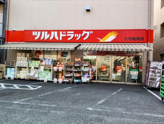 ライオンズマンション羽田第2 701号室 周辺画像5