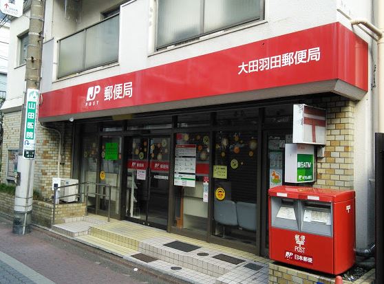 ライオンズマンション羽田第2 701号室 周辺画像9