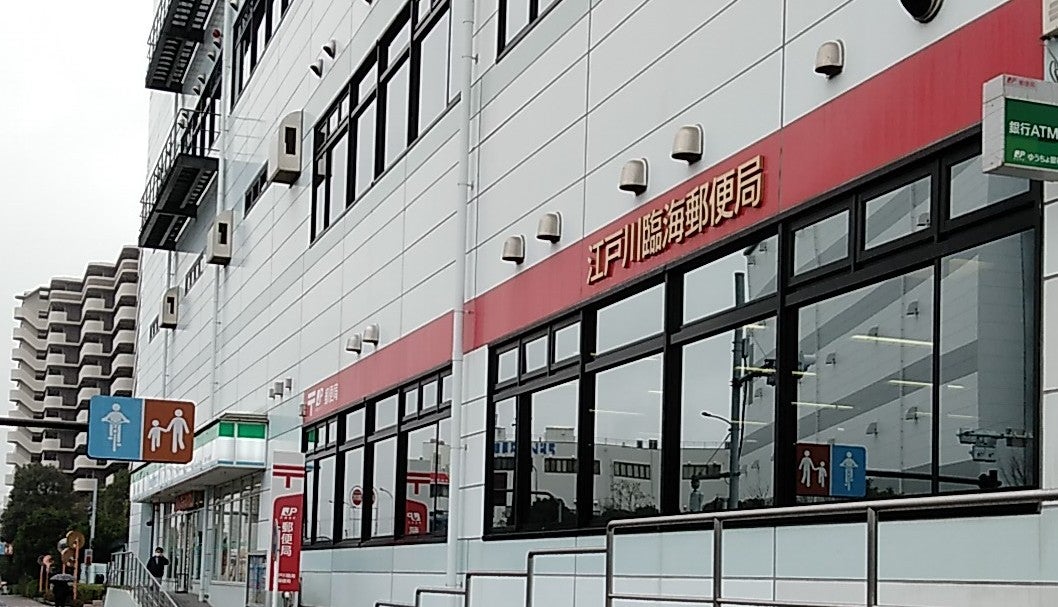 サンクタス南葛西グランス 505号室 周辺画像9