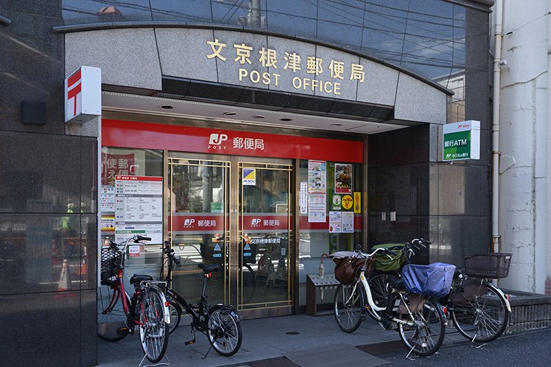 ダイナシティ文京根津 411号室 周辺画像7