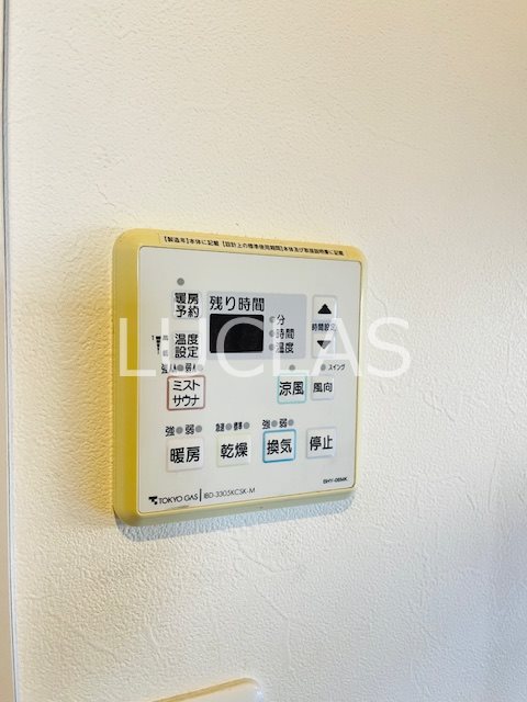 ◆◇◆新座市栗原五丁目戸建◆◇◆ その他