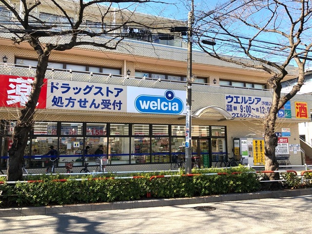 ◆◇ハイラーク新赤羽◇◆ 109号室 周辺画像5