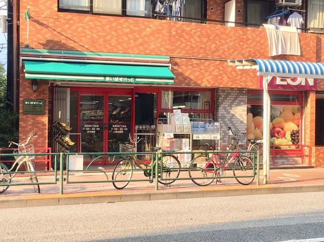 クレストコート中落合 504号室 周辺画像1