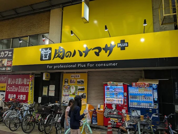 シーズクロノス蒲田 801号室 周辺画像1