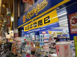 シーズクロノス蒲田 801号室 周辺画像6