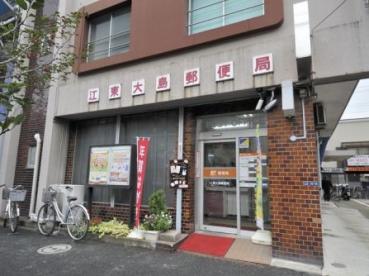 ランジュ2000ohjima 902号室 周辺画像8