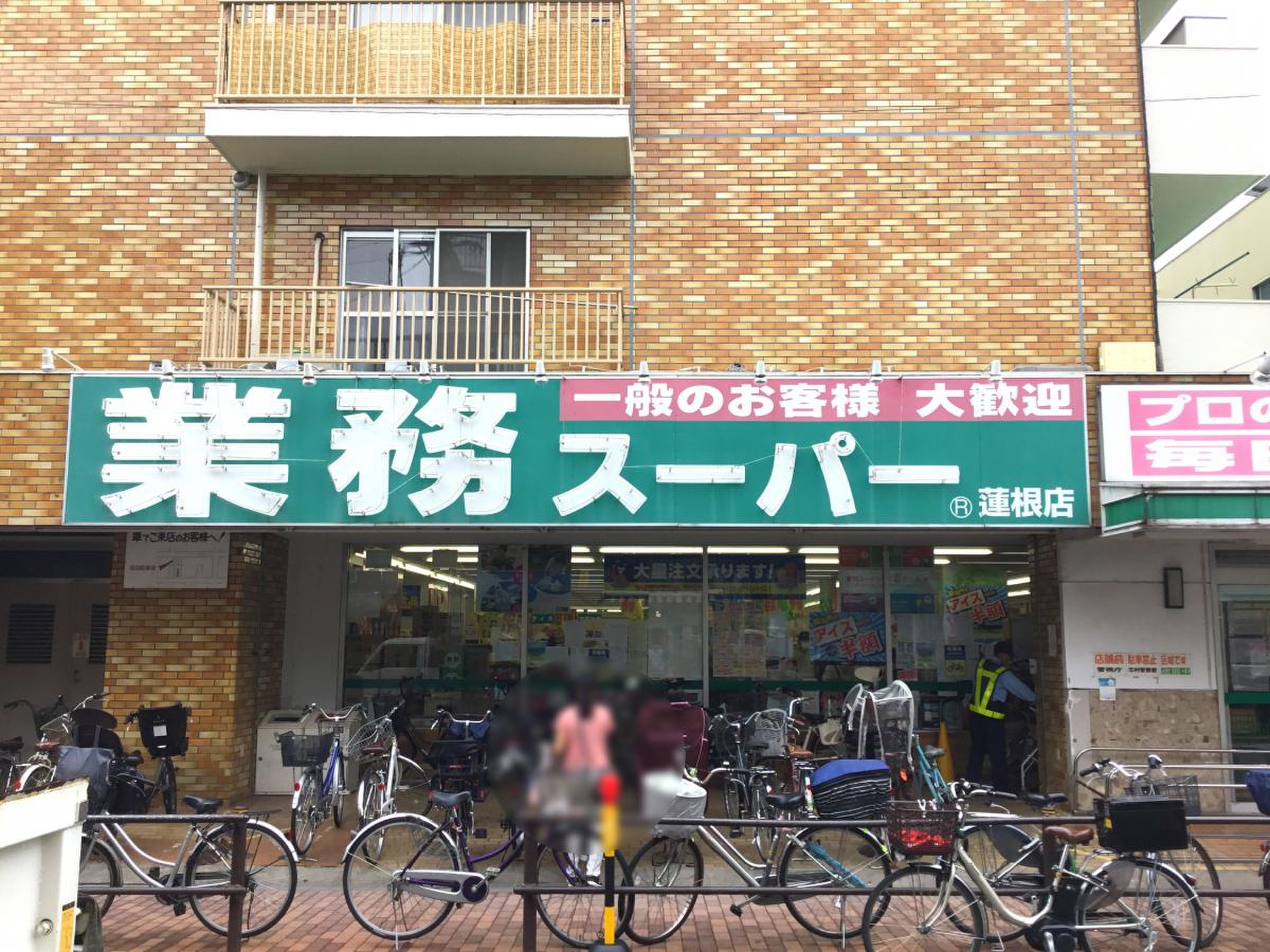 西台パーク・ホームズ 604号室 周辺画像2