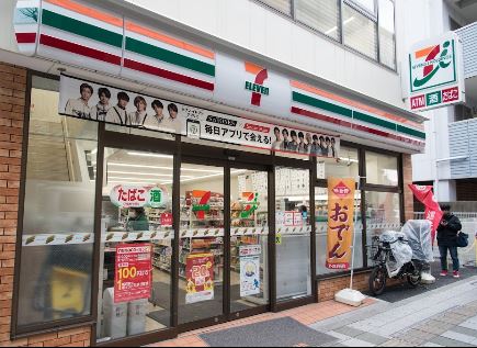中銀桜新町マンシオン 703号室 周辺画像5