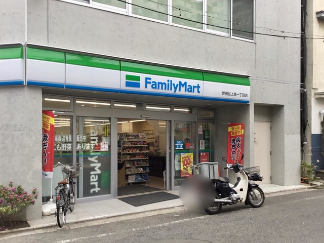 グランスイート三軒茶屋スカイテラス 1402号室 周辺画像3