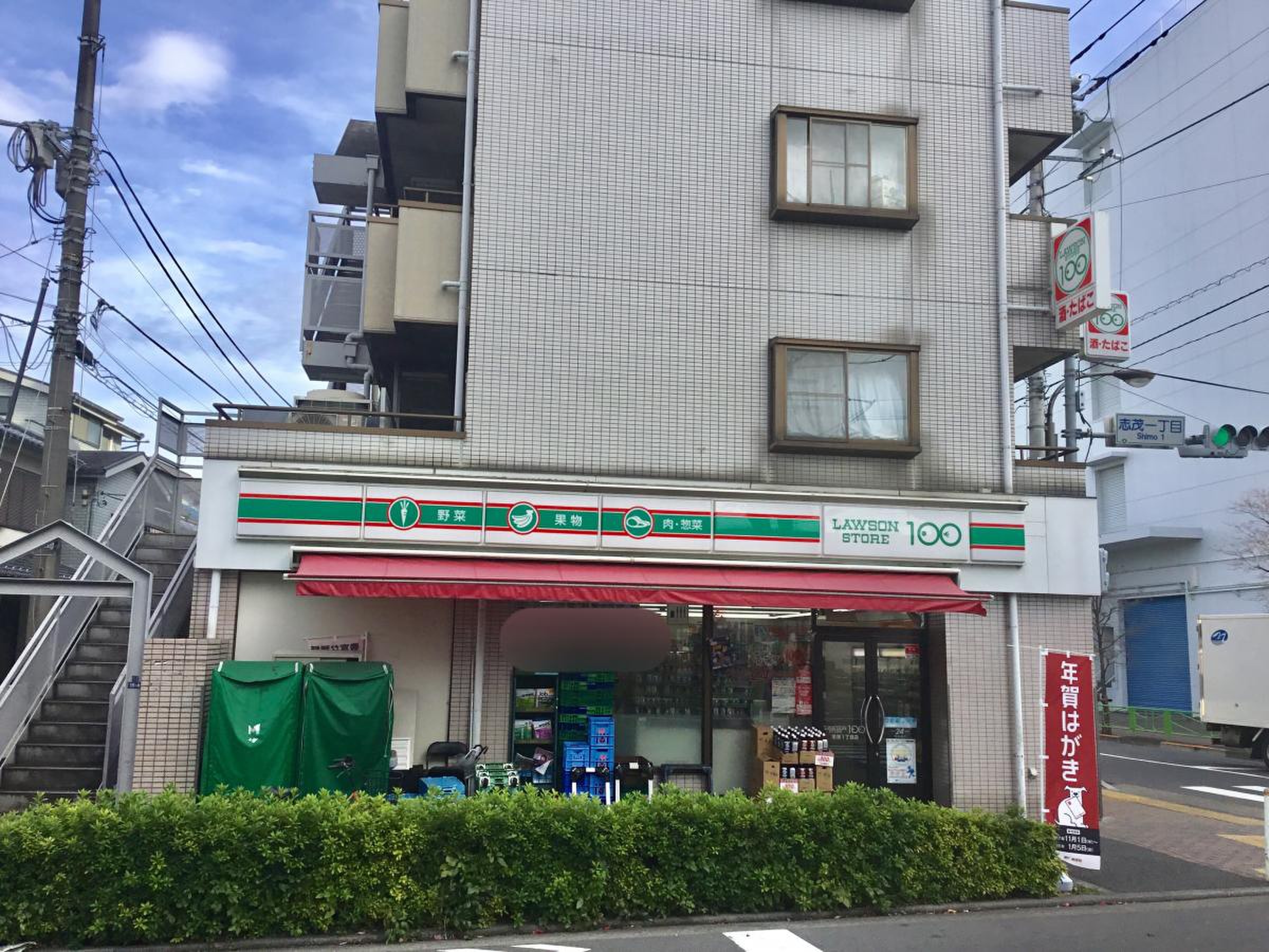 ◆◇グランシティユーロコート赤羽◇◆ 108号室 周辺画像3