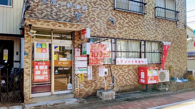 ◆◇グランシティユーロコート赤羽◇◆ 108号室 周辺画像9