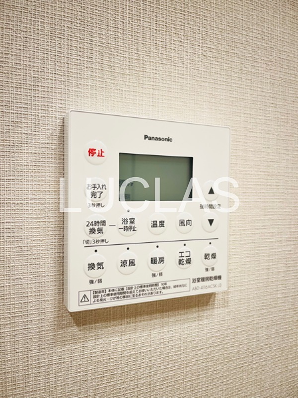 ◆◇ミハマシティ検見川浜Ⅱ街区◇◆ その他