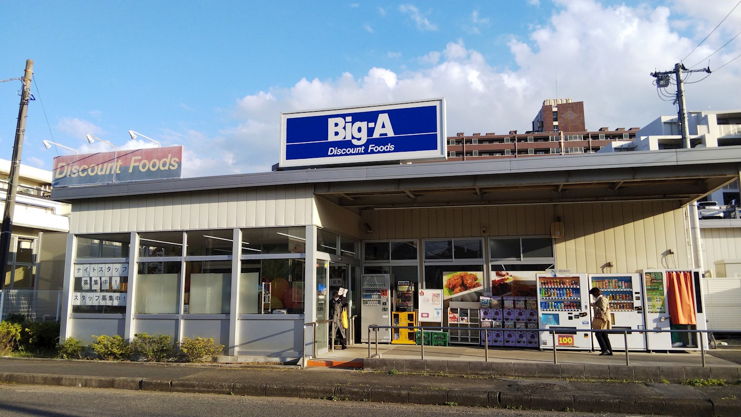 ◆◇ミハマシティ検見川浜Ⅱ街区◇◆ 周辺画像3