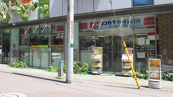 アイリス大森シティ 603号室 周辺画像6