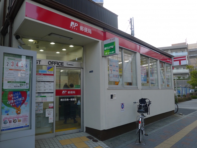 ニューキャピタル押上 401号室 周辺画像10