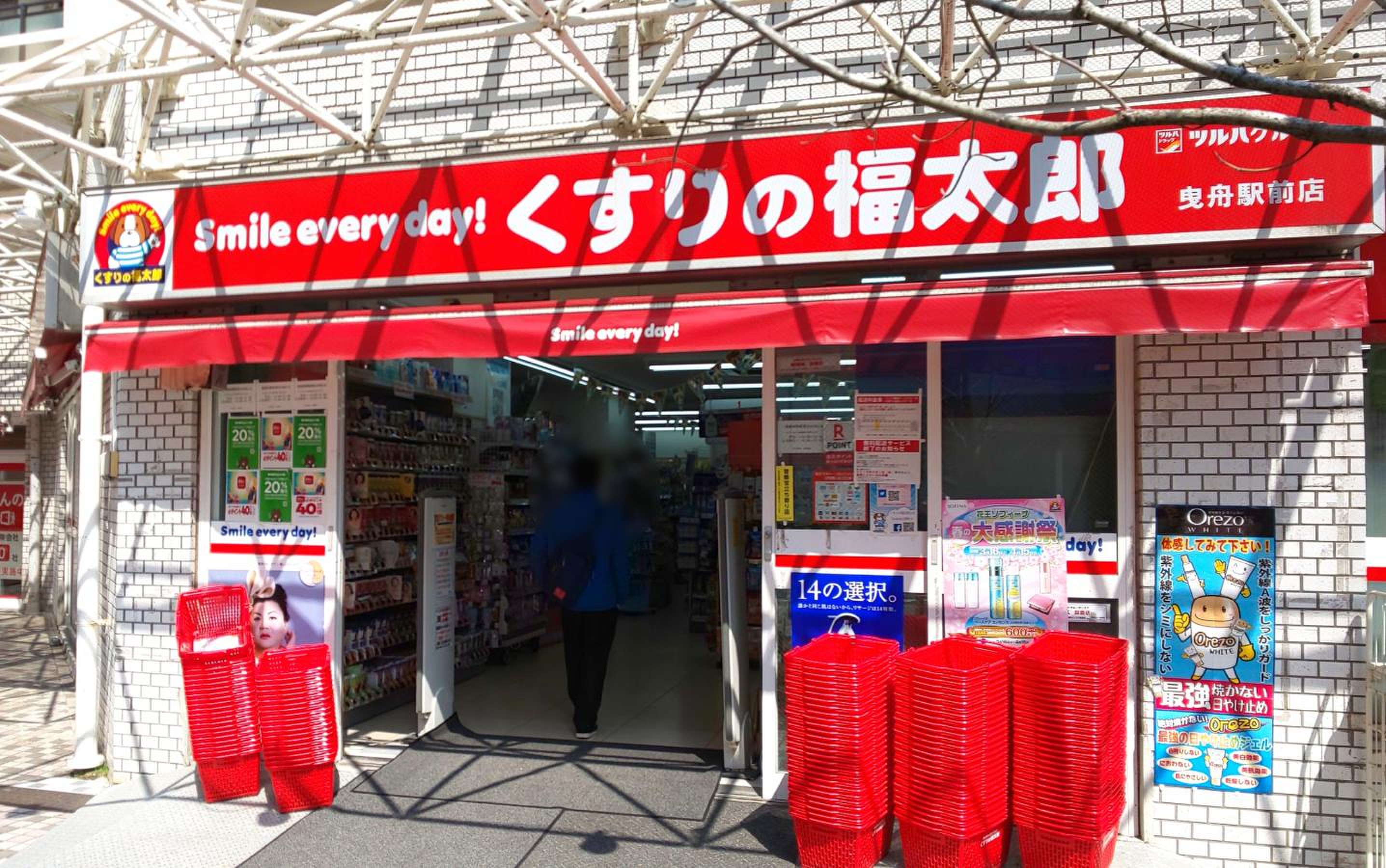 ニューキャピタル押上 401号室 周辺画像5